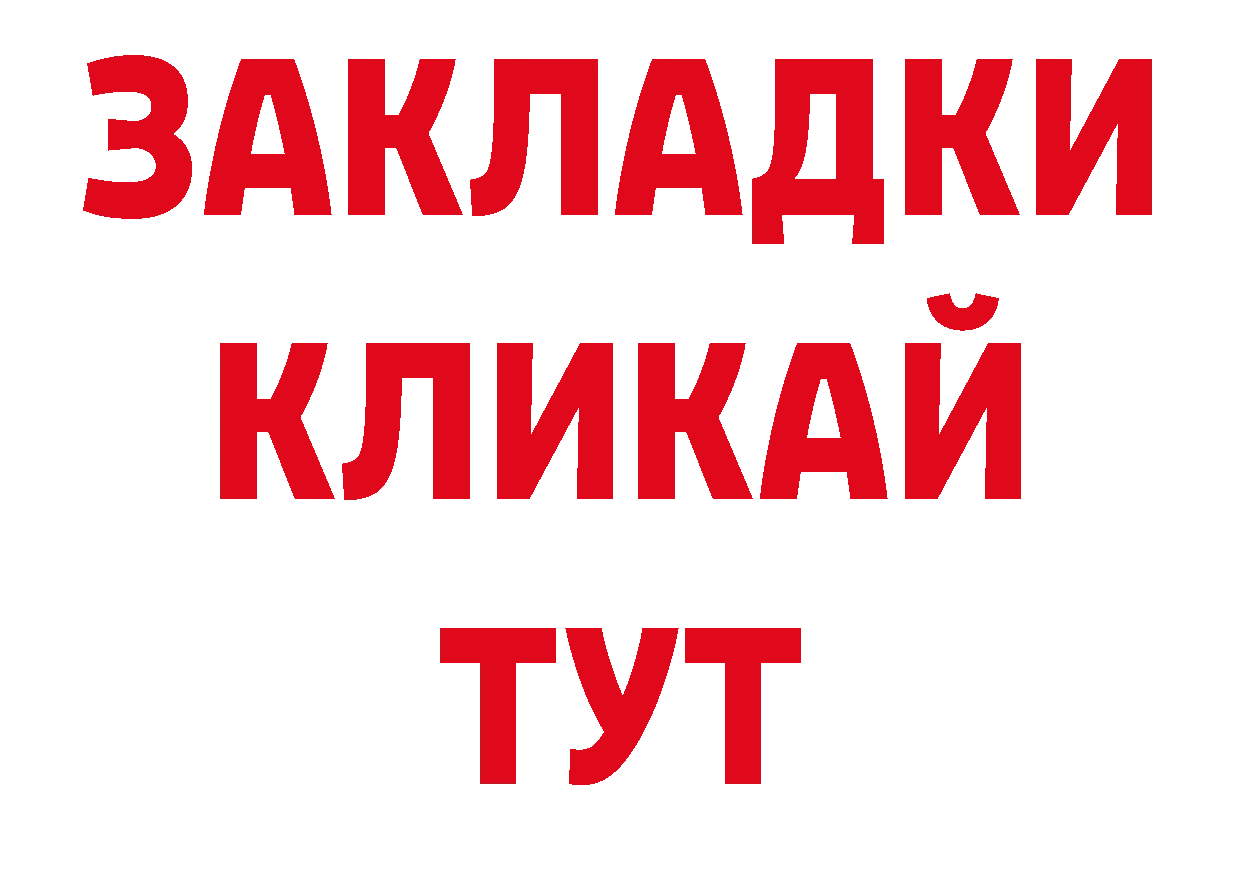 Где можно купить наркотики? дарк нет телеграм Знаменск